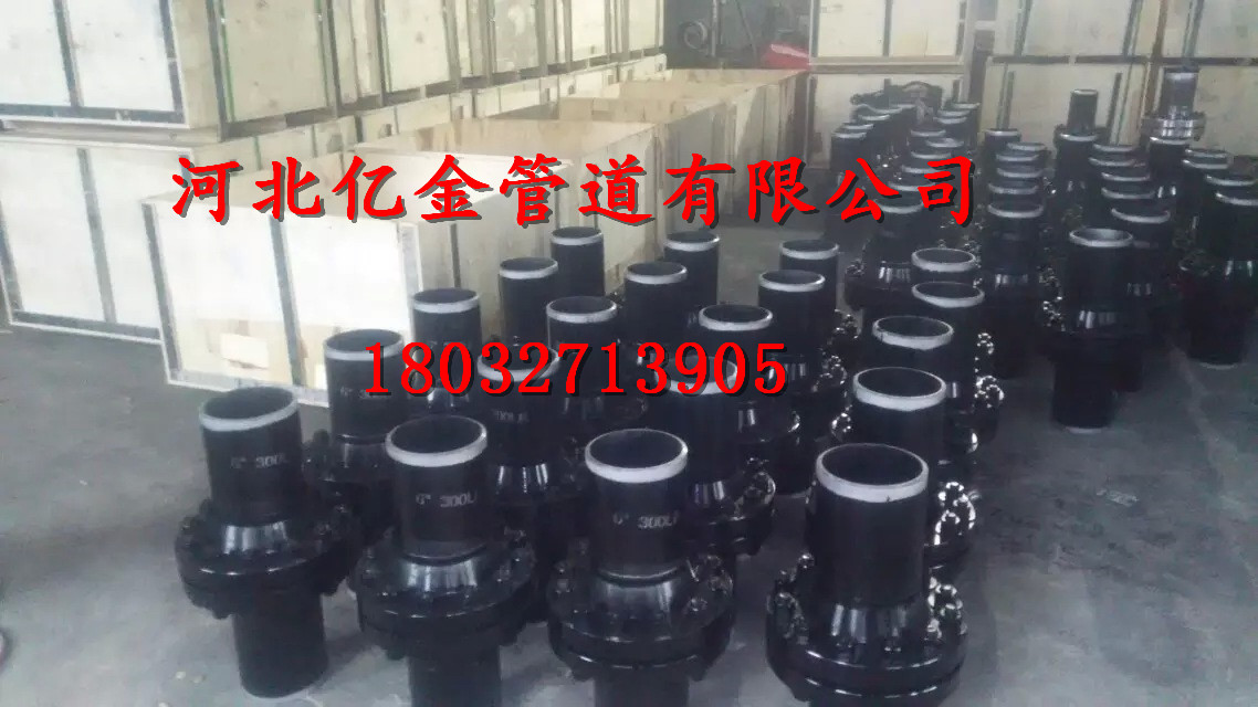 高壓天然氣絕緣法蘭經(jīng)銷商/億金管道設(shè)備有限公司