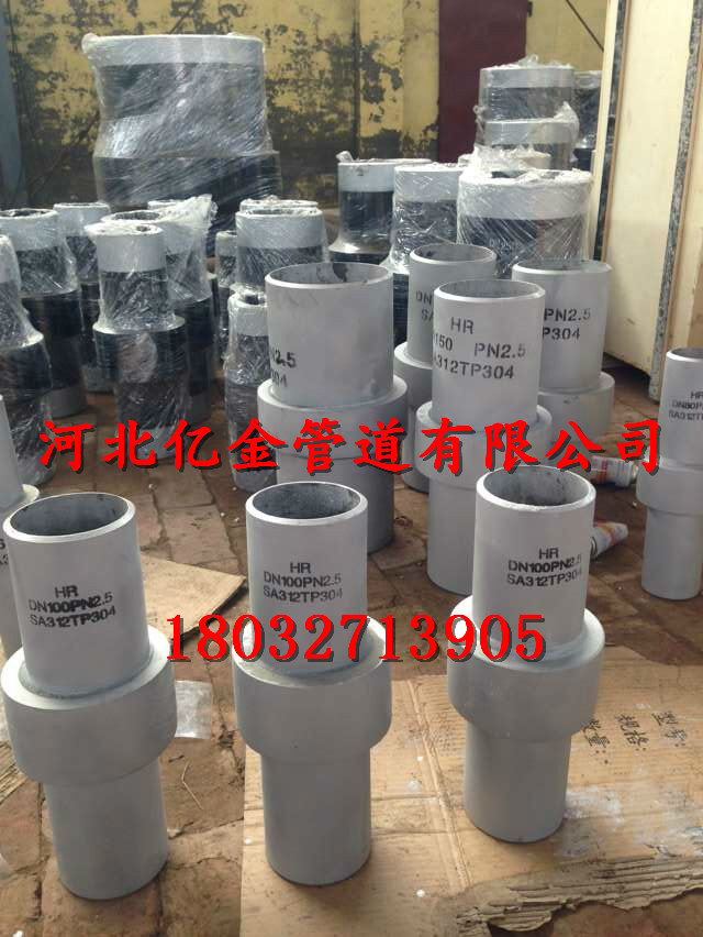 現(xiàn)貨供應(yīng)DN350絕緣接頭/億金管道設(shè)備有限公司