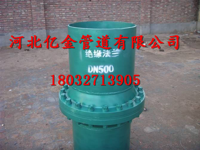 石油絕緣法蘭/億金管道設備有限公司