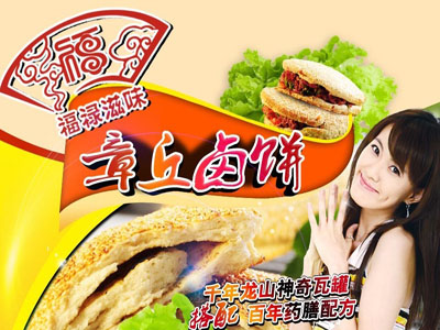 河源貢茶加盟多少錢