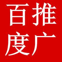 南京百度開戶QQ2292107924