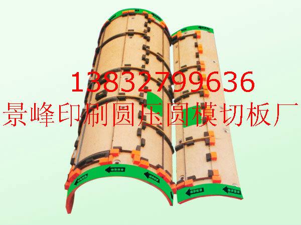 新疆圓壓圓模切板廠家直銷