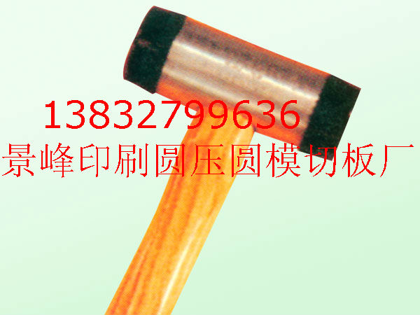 廣州圓壓圓模切板哪里好