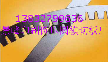 青州圓壓圓刀模的代理價格
