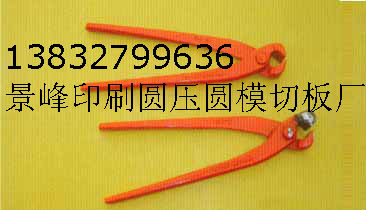 青州圓壓圓刀模的代理價格