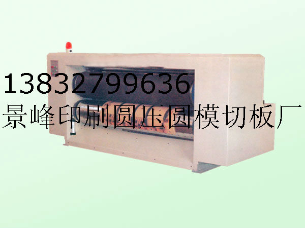 吉安圓壓圓刀模生產(chǎn)廠家