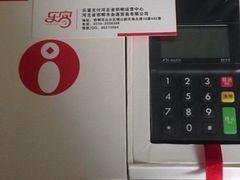 金龐貿易供應優質的新國都K370pos機——大名河北pos機辦理