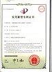 濟(jì)南無煙裝煤控制 無煙裝煤專用控制系統(tǒng)哪家好？小編推薦，  zyjl信譽(yù)保證