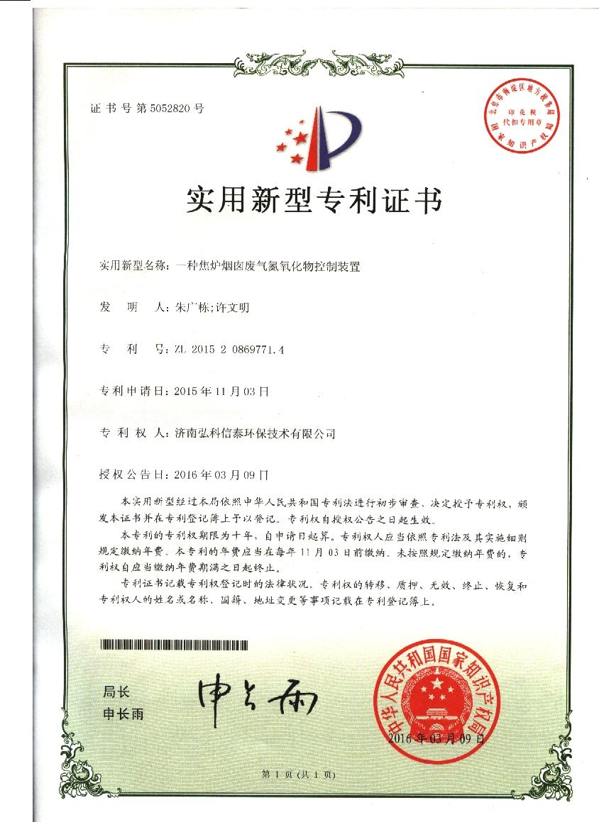 濟南煤氣壓力自動平衡系統(tǒng) 煤氣壓力智能模糊自動平衡系統(tǒng)哪家好？小編推薦，zyjl信譽保證
