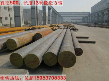 Cr12MoV圓鋼原始圖片3
