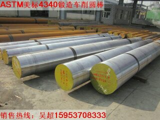 Cr12Mo1V1圓鋼