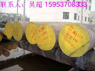 齊魯特鋼-選特鋼找齊魯特鋼  3Cr2WMoVNi圓鋼原始圖片2