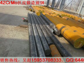 融入人間真情，鍛造鋼鐵脊梁。齊魯特鋼生產5CrNiMoV大型模塊