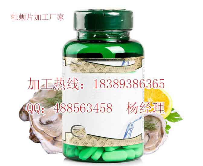 OEM加工維生素C片，辣木葉片加工