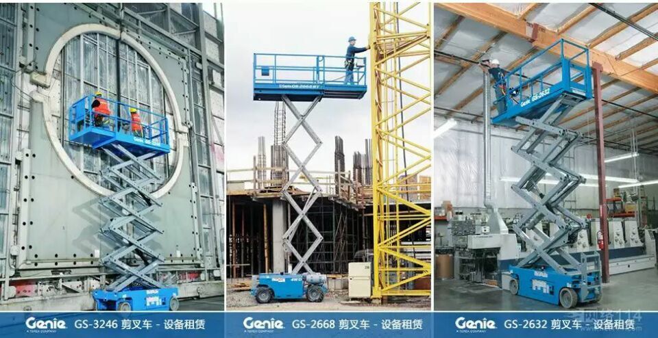升降登高車 無錫升降登高車出租  升降作業平臺租賃公司 美盾供