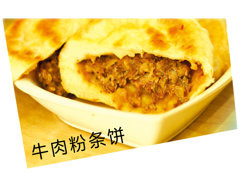 明氏燒餅-家的味道-誠招加盟商