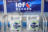 批發汽油機油：供應山東APISL合成汽油機油【品質保證】