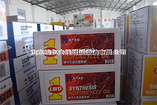 批發(fā)齒輪油|淄博暢銷(xiāo)產(chǎn)品供應(yīng)-重負(fù)荷齒輪油