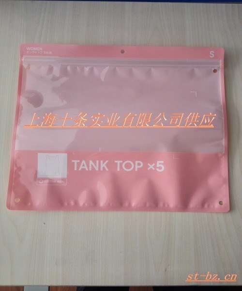 長寧區(qū)食品袋定制 浦東區(qū)食品袋銷售 上海包裝袋廠商 十條供
