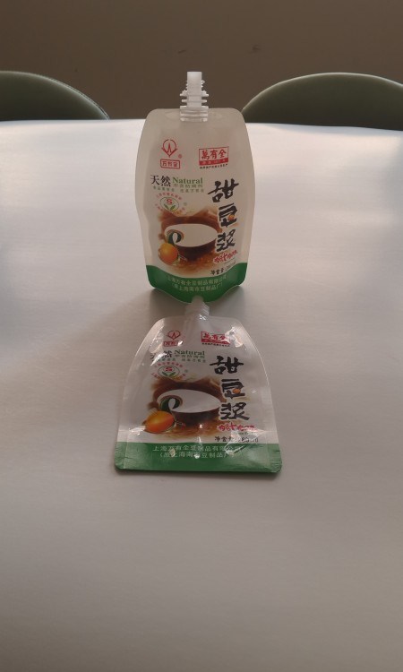 上海八邊封拉鏈自立袋生產廠家 十條供  八邊封平底拉鏈袋