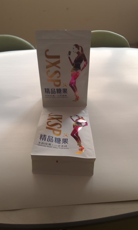 上海鋁箔真空包裝袋定制*南京鋁箔真空包裝袋定制*十條供