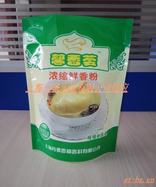 三邊封尼龍自立袋供應商|上海三邊封尼龍自立袋|十條供