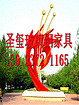 玻璃鋼景觀雕塑實時報價，中國玻璃鋼景觀雕塑
