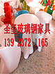 供應優(yōu)質的玻璃鋼卡通雕塑，玻璃鋼卡通雕塑公司