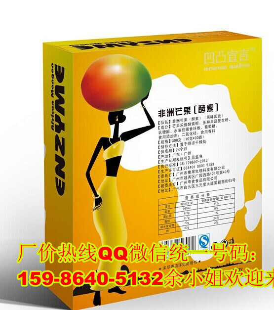 so1.青春速凍 so1.青春速凍官方網站 橡果so1.青春速凍價格效果效果咋樣