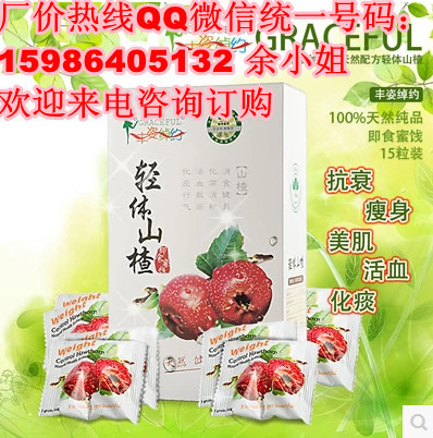 咔咔壽酵素梅代理