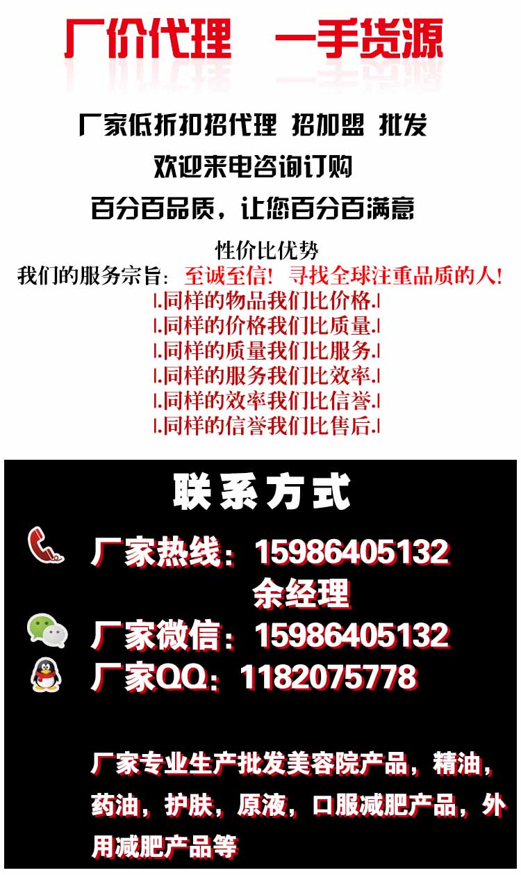凹凸非洲芒果酵素價格