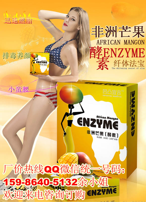 廣州橡果so1.青春速凍怎么拿到授權公司
