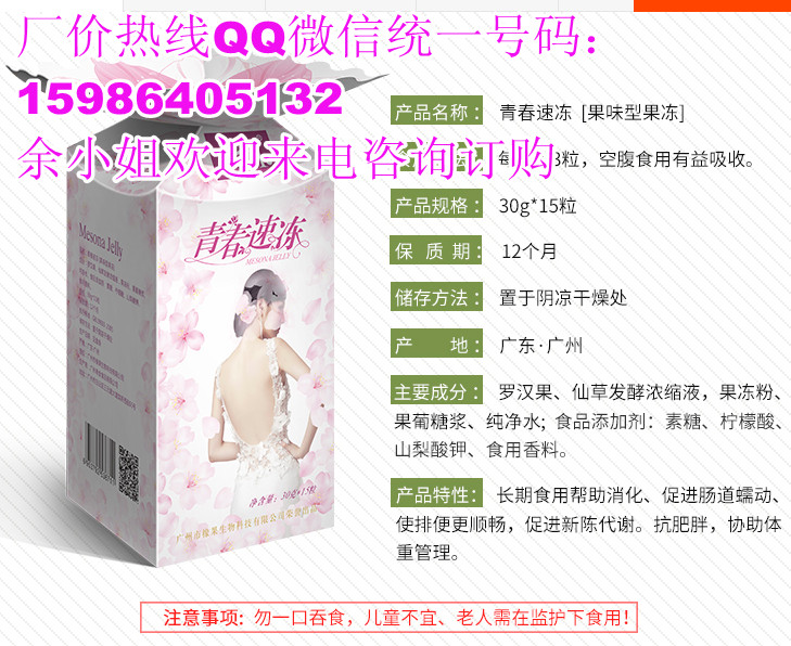 非洲芒果酵素_非洲芒果酵素價(jià)格_非洲芒果酵素廠家廠家