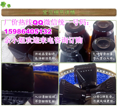 so1.青春速凍哪有賣的