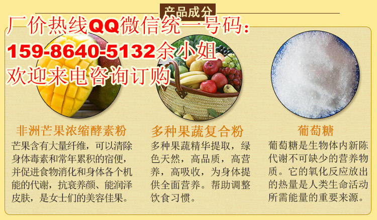 有誰用過廣州橡果國際凹凸宣言非洲芒果酵素效果怎么樣廠家