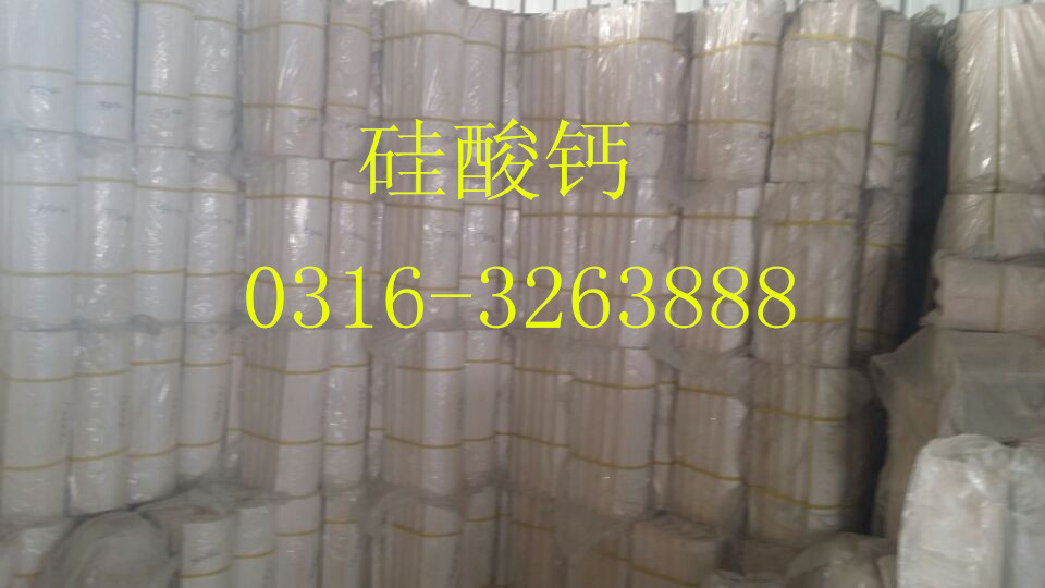 供應河北高質(zhì)量的硅酸鈣瓦承德硅酸鈣瓦15369461777