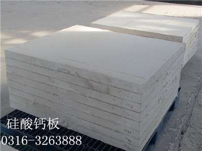 寧德硅酸鈣瓦供應(yīng)商 2016年高質(zhì)量硅酸鈣瓦價格