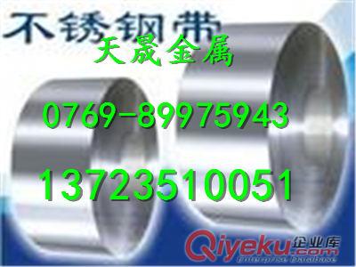 SUS440B不銹鋼板報(bào)價(jià)