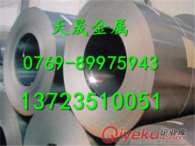 SUS630性能SUS630材質