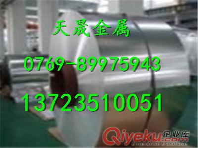 SUS630性能SUS630材質