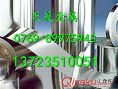 進口SUS321不銹鋼板報價