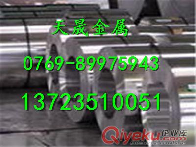 SUS329J1不銹鋼原始圖片2