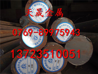 SAE1018化學成分SAE1018性能