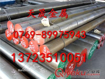 SAE1541是什么材料？原始圖片3