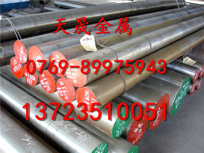 進(jìn)口SAE1060碳素鋼報(bào)價(jià)原始圖片2