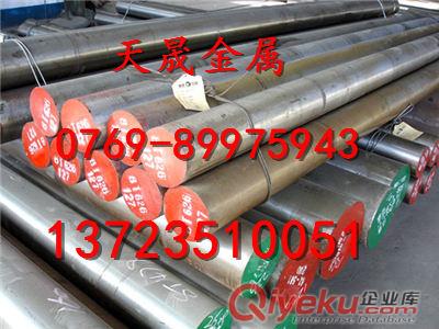 SAE1078碳素鋼報價原始圖片2