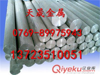 SAE1078碳素鋼報價原始圖片3