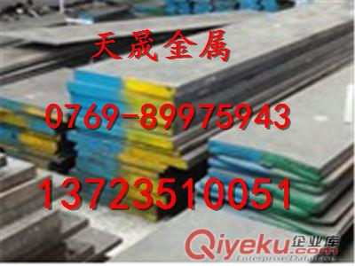 美標A529碳素鋼A529批發零售原始圖片3