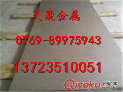 美標A529碳素鋼A529批發零售