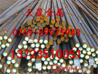 進口SAE3312合金結構鋼報價
